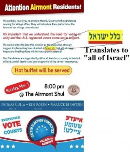 shul flyer